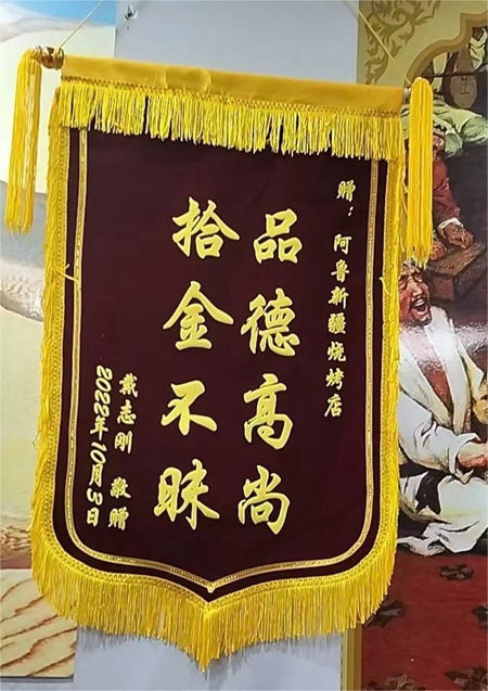 新疆28岁"烧烤哥"勇救落水司机