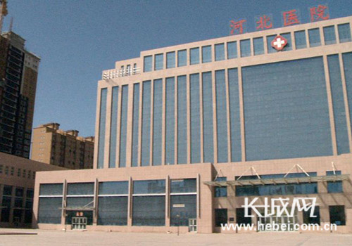 河北医院外景。 长城网 宁晓雪 摄