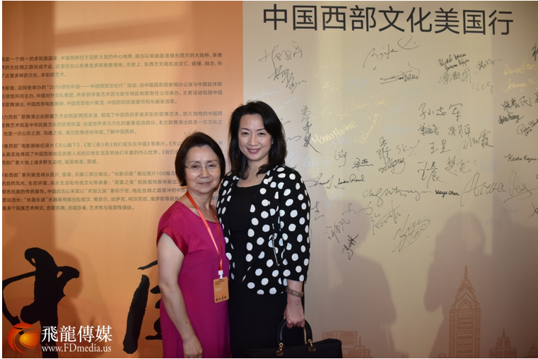 《中国西部文化》在休斯敦大放异彩