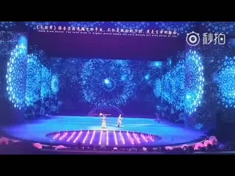 《千回西域》手鼓舞完整版