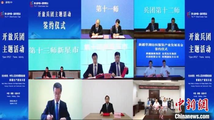 第七届中国—亚欧博览会“开放兵团”主题活动举办