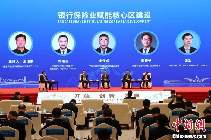 此次论坛还举办了“银行保险业赋能核心区建设”“为核心区建设贡献资本力量”两场圆桌讨论。　苟继鹏 摄